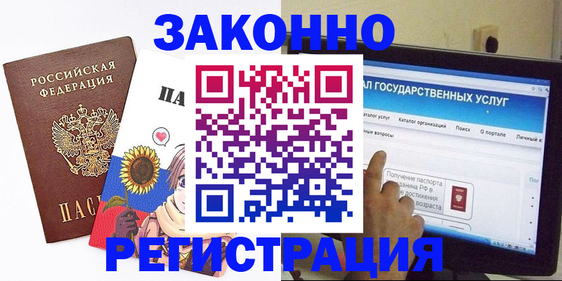 найти адрес прописки в Кудымкаре